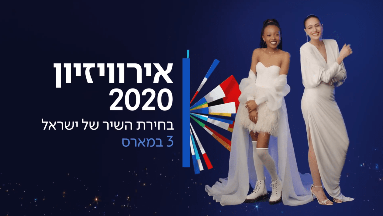 https://www.escunited.com/wp-content/uploads/2020/03/Israel-Listen-To-Eden-Alenas-Possible-Entries-For-Eurovision-2020.png